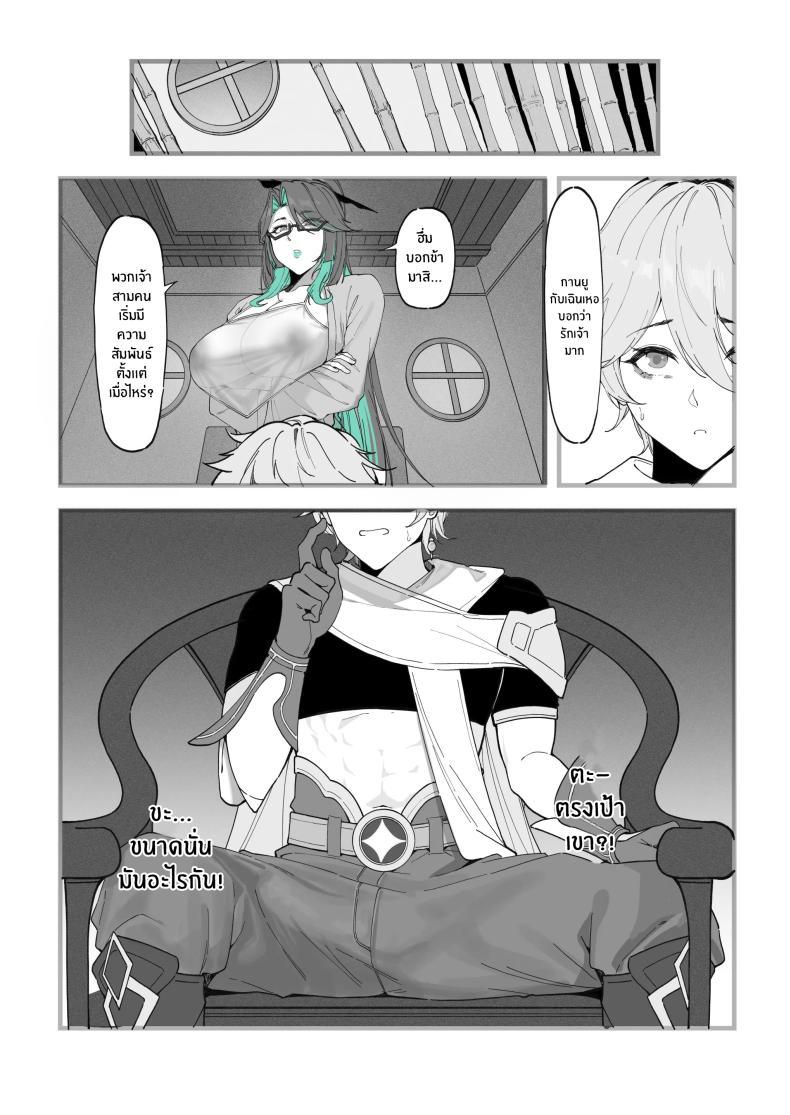Doujin-Lc- อ่าน โดจิน มังฮวา เกาหลี ญี่ปุ่น จีน แปลไทย เจ้าวังวนเมฆาขอทดสอบเอง [KeinV] Sora no Shiren ตอนที่ 1 2 3 4 5 6 7 8 9 10 11 12 13 14 ฟรี ไม่มีโฆษณา อ่าน โดจิน Manhwa เกาหลี ญี่ปุ่น จีน เรามีครบ คัดมาให้เน้นๆ โดจิน 18+ รับประกันความฟินโดย  Doujin Lc