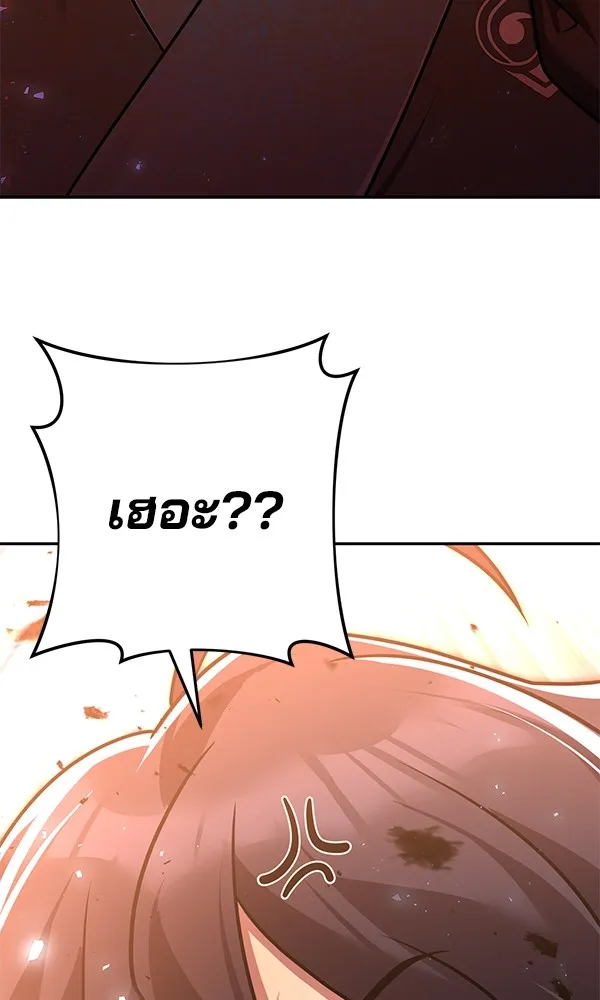 พอแล้วขันที อยากมีเจ้าโลก ตอนที่ 22 รูปที่ 149