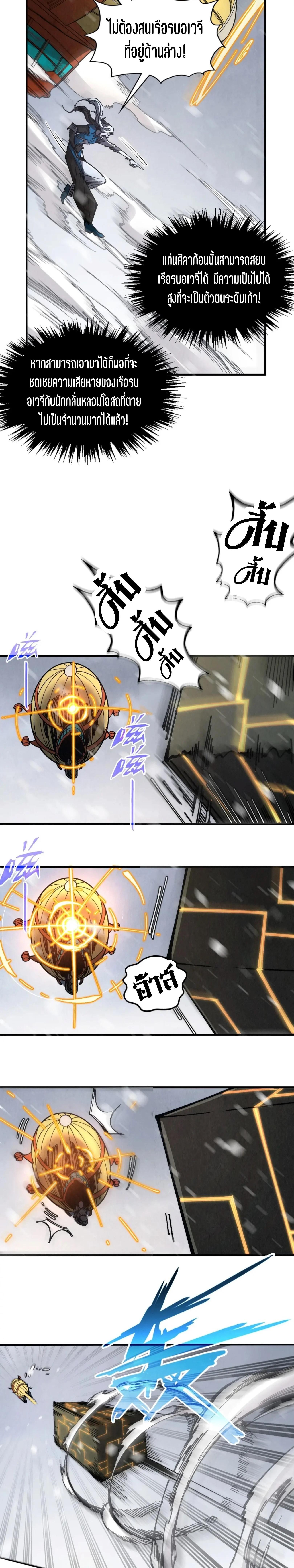 Manga-lc-com อ่านมังงะ อ่านการ์ตูน ออนไลน์ ฟรี The Eternal Supreme ตอนที่ 1 2 3 4 5 6 7 8 9 10 11 12 13 14 ฟรี ไม่มีโฆษณา Manga-lc - อ่าน มังงะ อ่าน การ์ตูน ออนไลน์ อ่านมังงะ ฟรี