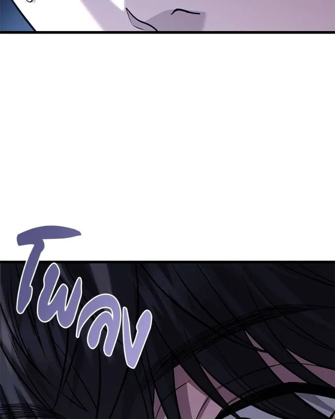 โทษที พื้นที่นี้ ตอนที่ 16 รูปที่ 11