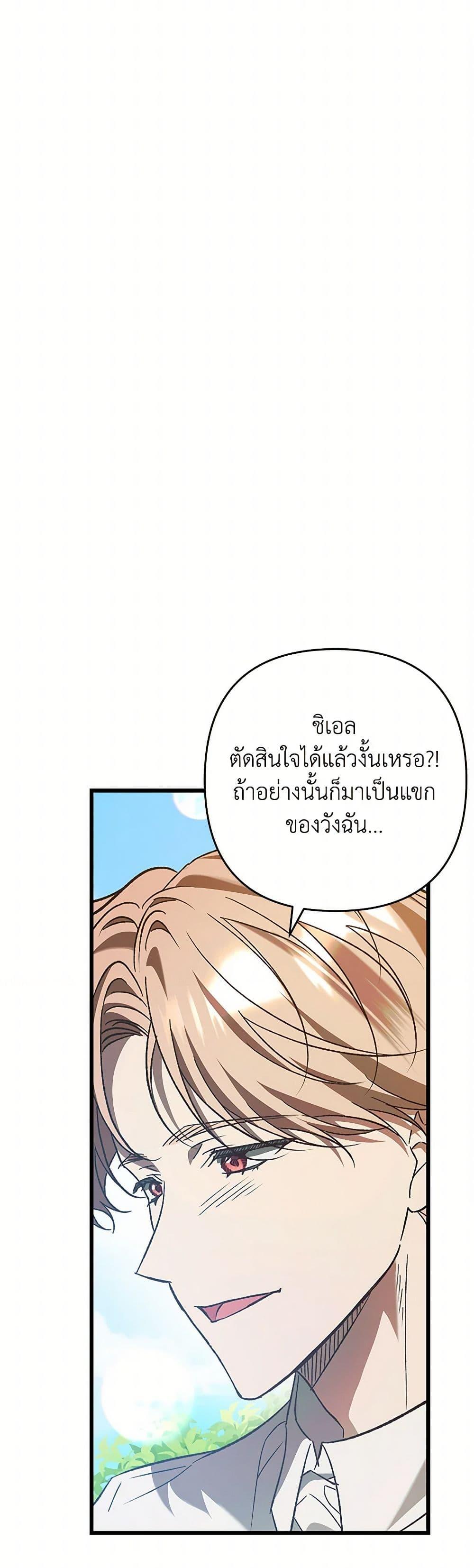 Manga-lc-com อ่านมังงะ อ่านการ์ตูน ออนไลน์ ฟรี The Male Lead Proposed to Me ตอนที่ 1 2 3 4 5 6 7 8 9 10 11 12 13 14 ฟรี ไม่มีโฆษณา Manga-lc - อ่าน มังงะ อ่าน การ์ตูน ออนไลน์ อ่านมังงะ ฟรี