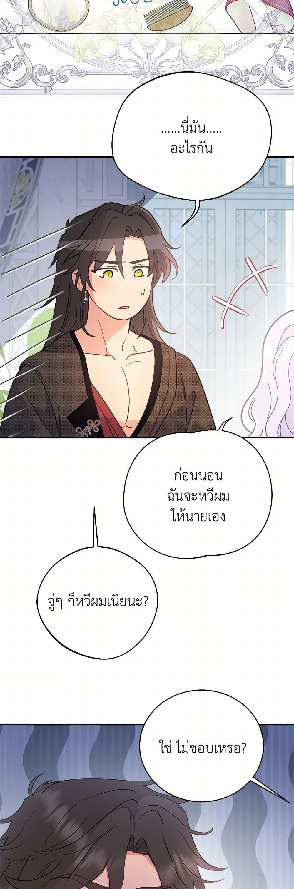 Manga-lc-com อ่านมังงะ อ่านการ์ตูน ออนไลน์ ฟรี Forget My Husband, I’ll Go Make Money ตอนที่ 1 2 3 4 5 6 7 8 9 10 11 12 13 14 ฟรี ไม่มีโฆษณา Manga-lc - อ่าน มังงะ อ่าน การ์ตูน ออนไลน์ อ่านมังงะ ฟรี
