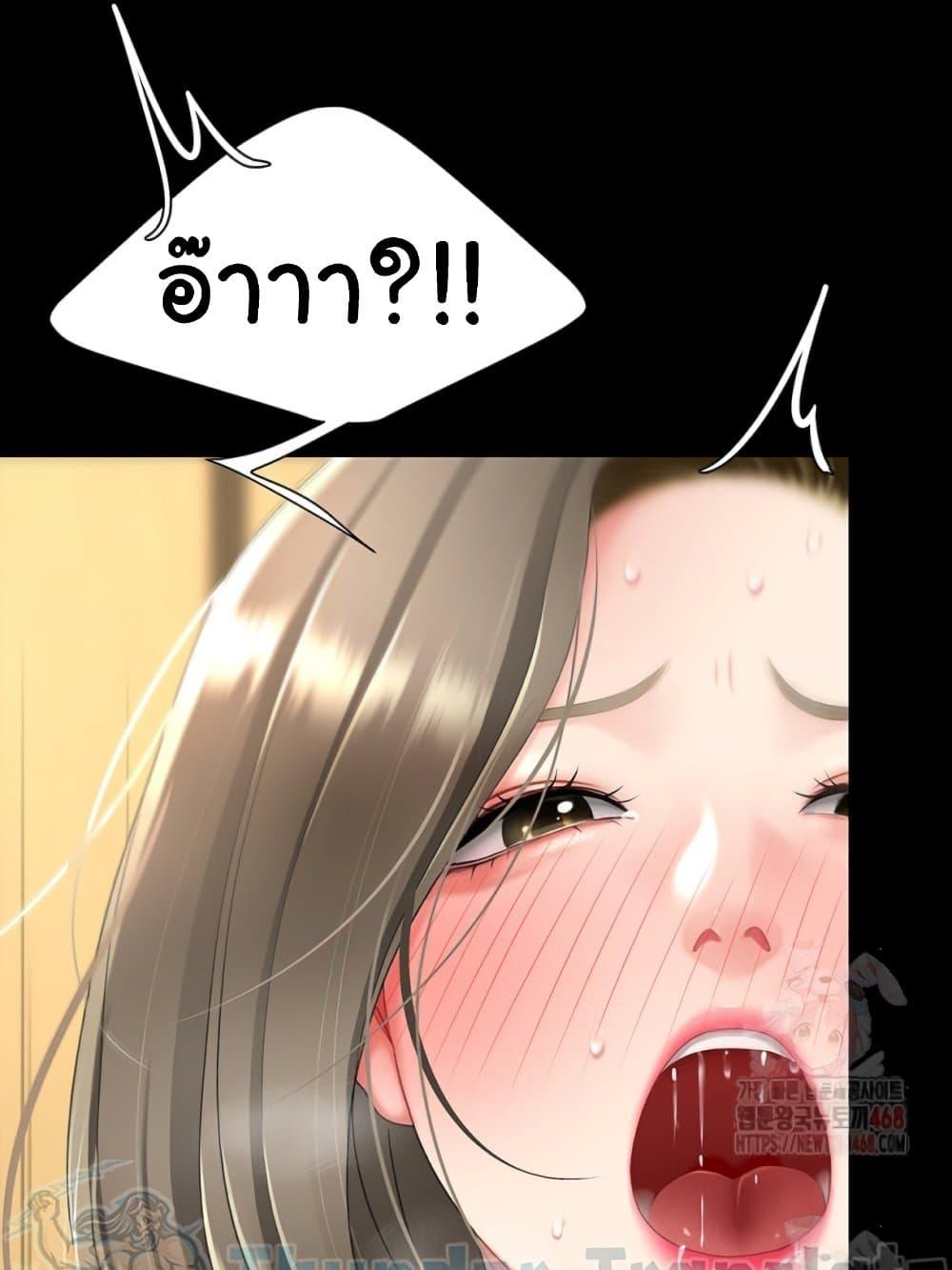 Doujin-Lc- อ่าน โดจิน มังฮวา เกาหลี ญี่ปุ่น จีน แปลไทย Go Ahead, Mom ตอนที่ 1 2 3 4 5 6 7 8 9 10 11 12 13 14 ฟรี ไม่มีโฆษณา อ่าน โดจิน Manhwa เกาหลี ญี่ปุ่น จีน เรามีครบ คัดมาให้เน้นๆ โดจิน 18+ รับประกันความฟินโดย  Doujin Lc