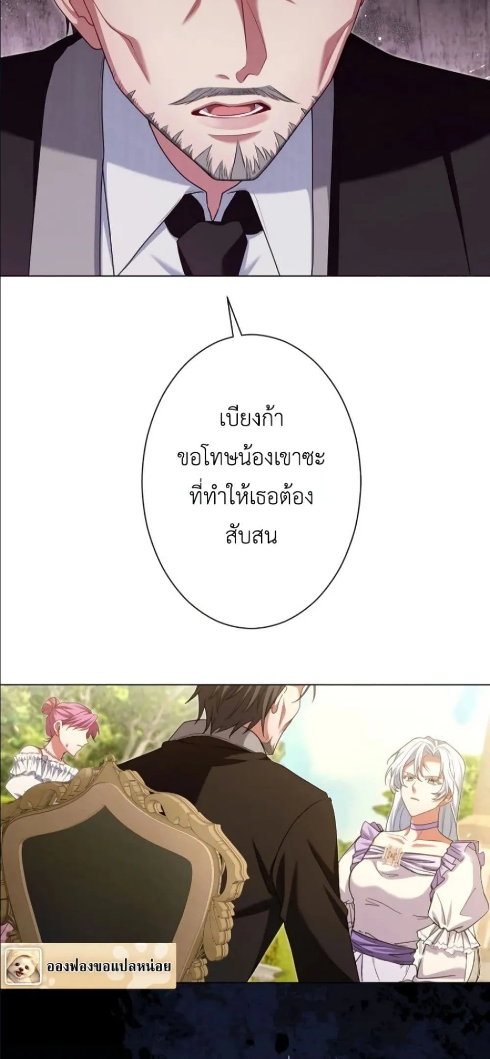 Manga-lc-com อ่านมังงะ อ่านการ์ตูน ออนไลน์ ฟรี Behold The Perfect Villainess ตอนที่ 1 2 3 4 5 6 7 8 9 10 11 12 13 14 ฟรี ไม่มีโฆษณา Manga-lc - อ่าน มังงะ อ่าน การ์ตูน ออนไลน์ อ่านมังงะ ฟรี