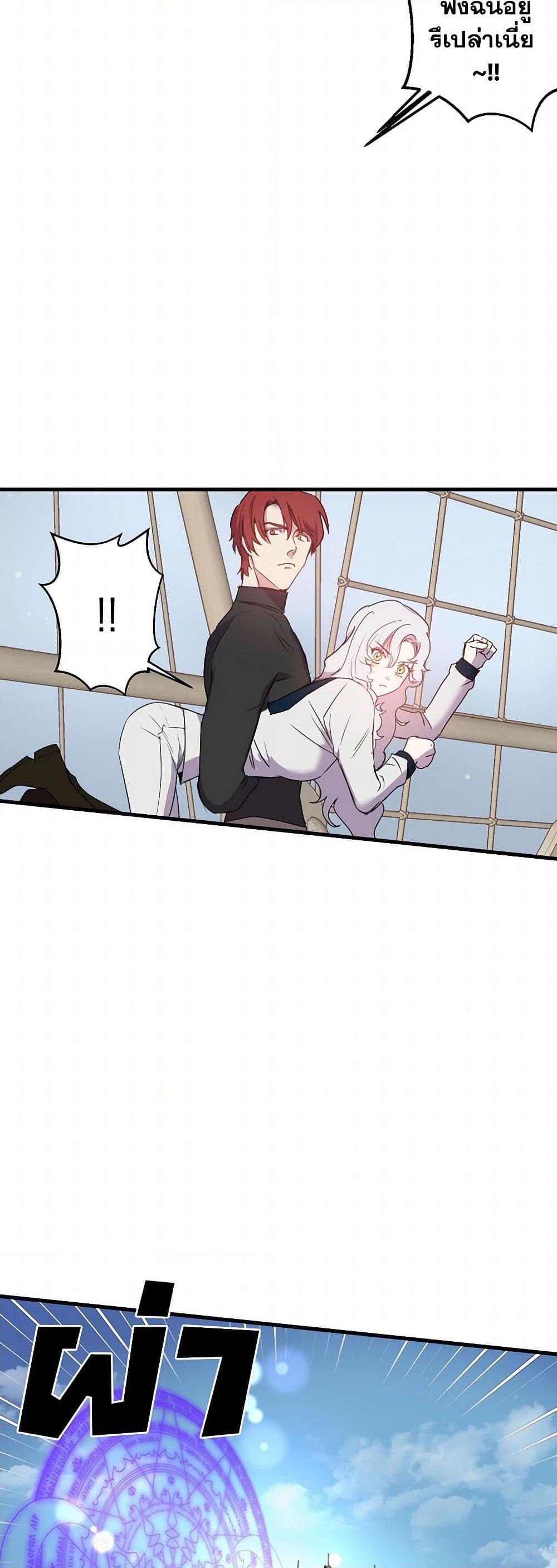 Manga-lc-com อ่านมังงะ อ่านการ์ตูน ออนไลน์ ฟรี Revenge Wedding ตอนที่ 1 2 3 4 5 6 7 8 9 10 11 12 13 14 ฟรี ไม่มีโฆษณา Manga-lc - อ่าน มังงะ อ่าน การ์ตูน ออนไลน์ อ่านมังงะ ฟรี