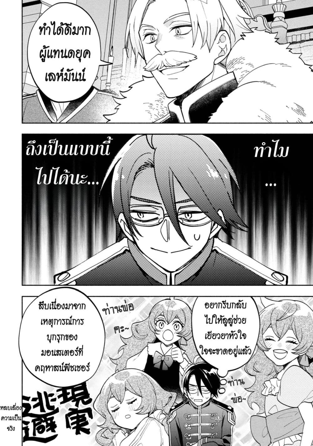 Manga-lc-com อ่านมังงะ อ่านการ์ตูน ออนไลน์ ฟรี Ore no Manamusume wa Akuyaku Reijou ตอนที่ 1 2 3 4 5 6 7 8 9 10 11 12 13 14 ฟรี ไม่มีโฆษณา Manga-lc - อ่าน มังงะ อ่าน การ์ตูน ออนไลน์ อ่านมังงะ ฟรี