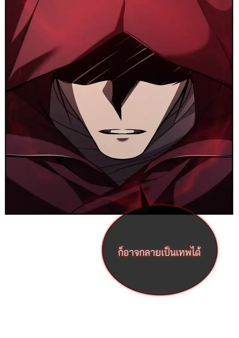 Subscribed To The Transcendental Channels แค_กดส_บตะไคร_ ก_ได_พล_งมาเฉยเลย ตอนที่ ตอนที่ 96 รูปที่ 47