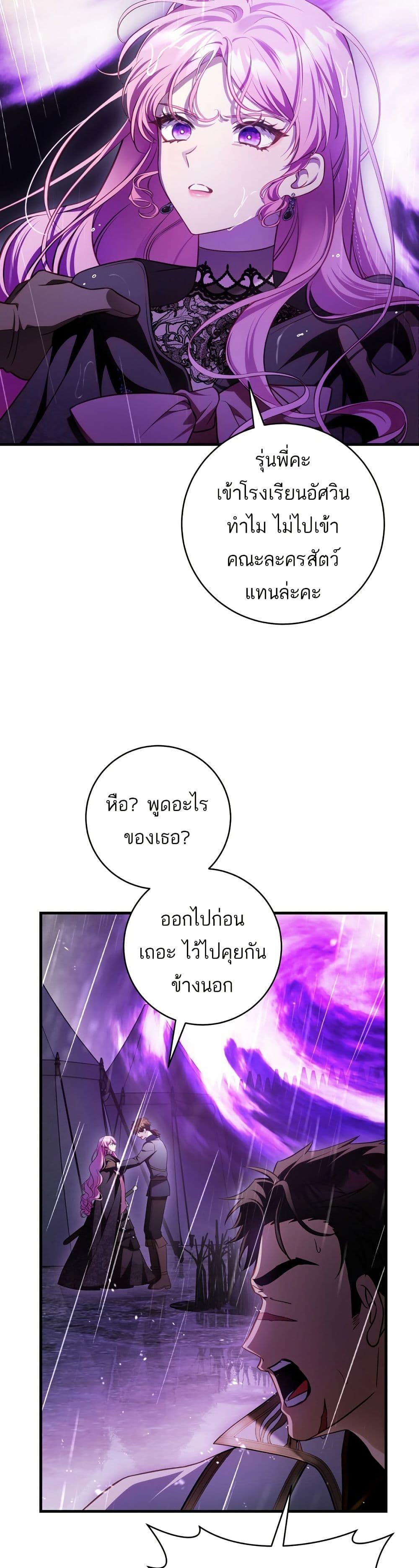 Manga-lc-com อ่านมังงะ อ่านการ์ตูน ออนไลน์ ฟรี The Flower With a Sword ตอนที่ 1 2 3 4 5 6 7 8 9 10 11 12 13 14 ฟรี ไม่มีโฆษณา Manga-lc - อ่าน มังงะ อ่าน การ์ตูน ออนไลน์ อ่านมังงะ ฟรี