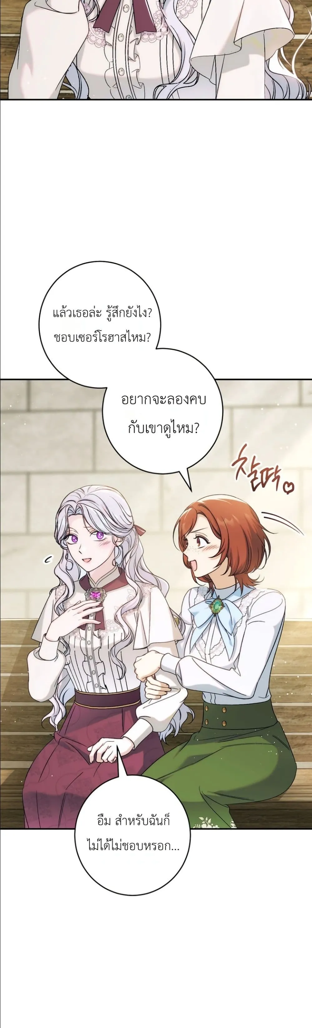 Manga-lc-com อ่านมังงะ อ่านการ์ตูน ออนไลน์ ฟรี Dating the Emperor in Secret, but I Don’t Know About It ตอนที่ 1 2 3 4 5 6 7 8 9 10 11 12 13 14 ฟรี ไม่มีโฆษณา Manga-lc - อ่าน มังงะ อ่าน การ์ตูน ออนไลน์ อ่านมังงะ ฟรี
