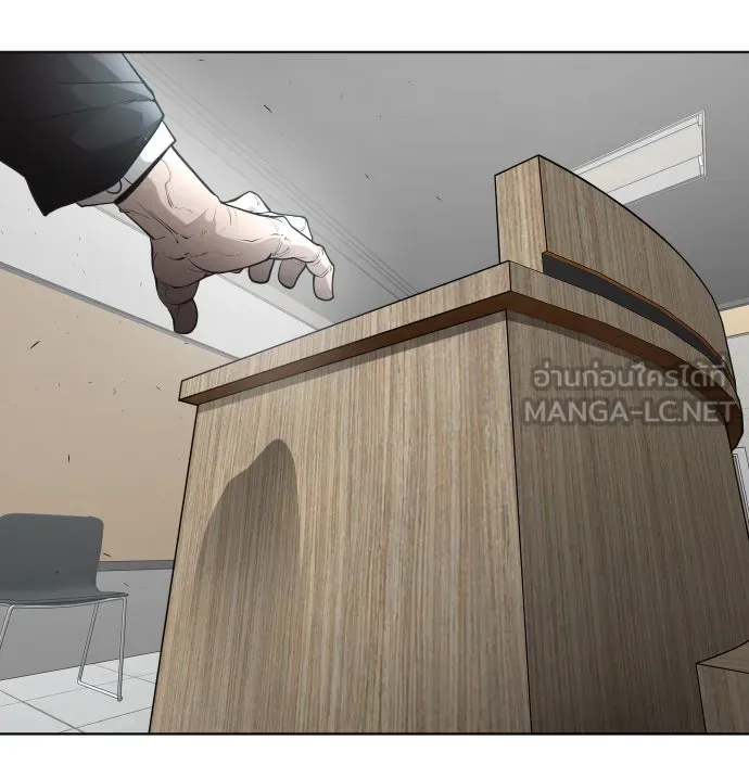 ยุคแห่งยอดมนุษย์ ตอนที่ 5 รูปที่ 12