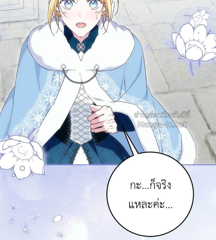 Doujin-Lc- อ่าน โดจิน มังฮวา เกาหลี ญี่ปุ่น จีน แปลไทย แกรนด์ดัชเชสล็อกมง ตอนที่ 1 2 3 4 5 6 7 8 9 10 11 12 13 14 ฟรี ไม่มีโฆษณา อ่าน โดจิน Manhwa เกาหลี ญี่ปุ่น จีน เรามีครบ คัดมาให้เน้นๆ โดจิน 18+ รับประกันความฟินโดย Doujin Lc