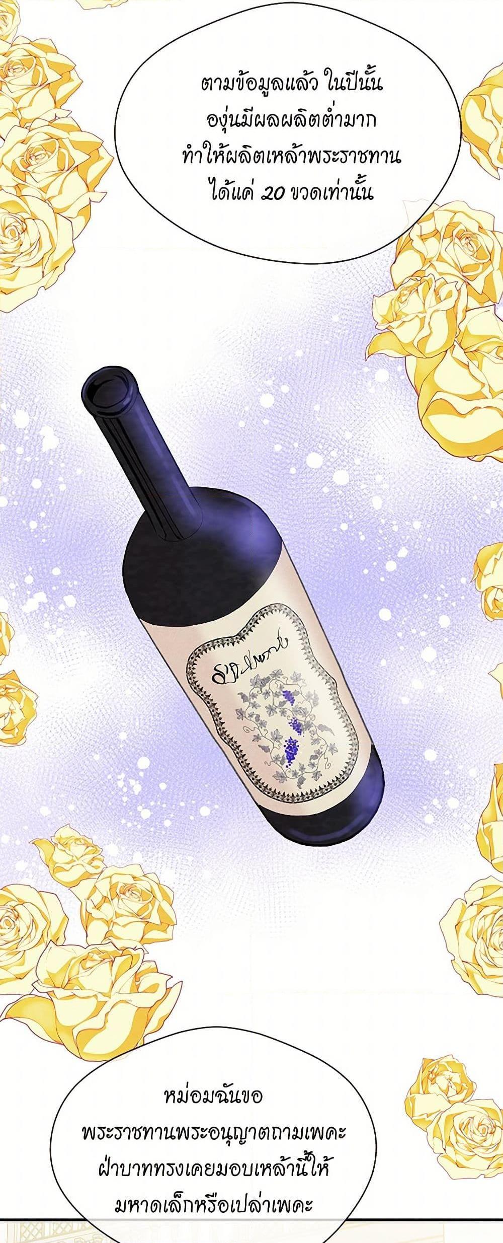 Manga-lc-com อ่านมังงะ อ่านการ์ตูน ออนไลน์ ฟรี Iris – The Lady and Her Smartphone ตอนที่ 1 2 3 4 5 6 7 8 9 10 11 12 13 14 ฟรี ไม่มีโฆษณา Manga-lc - อ่าน มังงะ อ่าน การ์ตูน ออนไลน์ อ่านมังงะ ฟรี