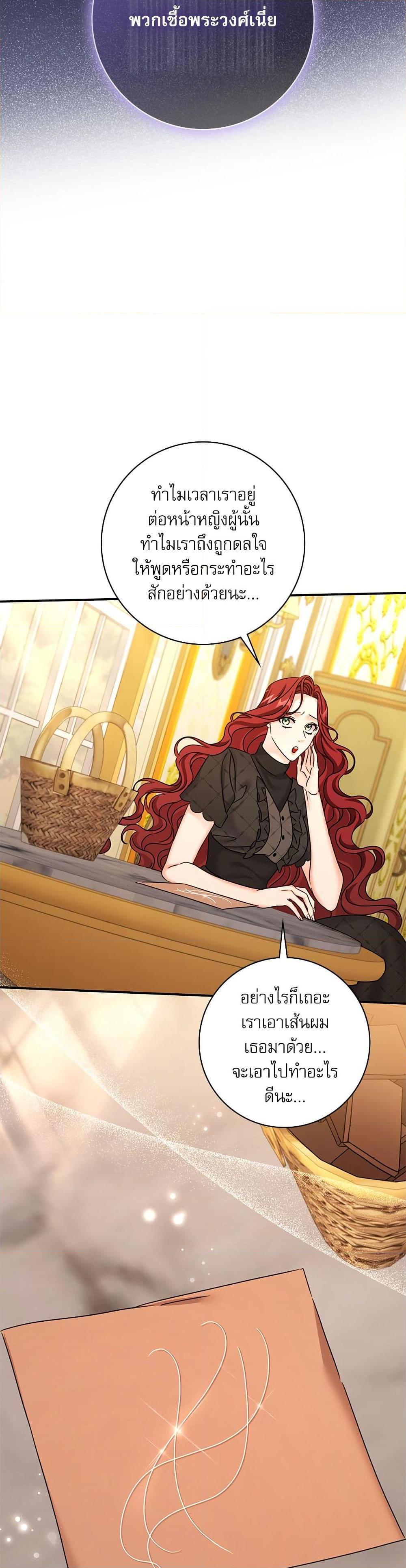 Manga-lc-com อ่านมังงะ อ่านการ์ตูน ออนไลน์ ฟรี The Emperor’s Sleepless Nights ตอนที่ 1 2 3 4 5 6 7 8 9 10 11 12 13 14 ฟรี ไม่มีโฆษณา Manga-lc - อ่าน มังงะ อ่าน การ์ตูน ออนไลน์ อ่านมังงะ ฟรี