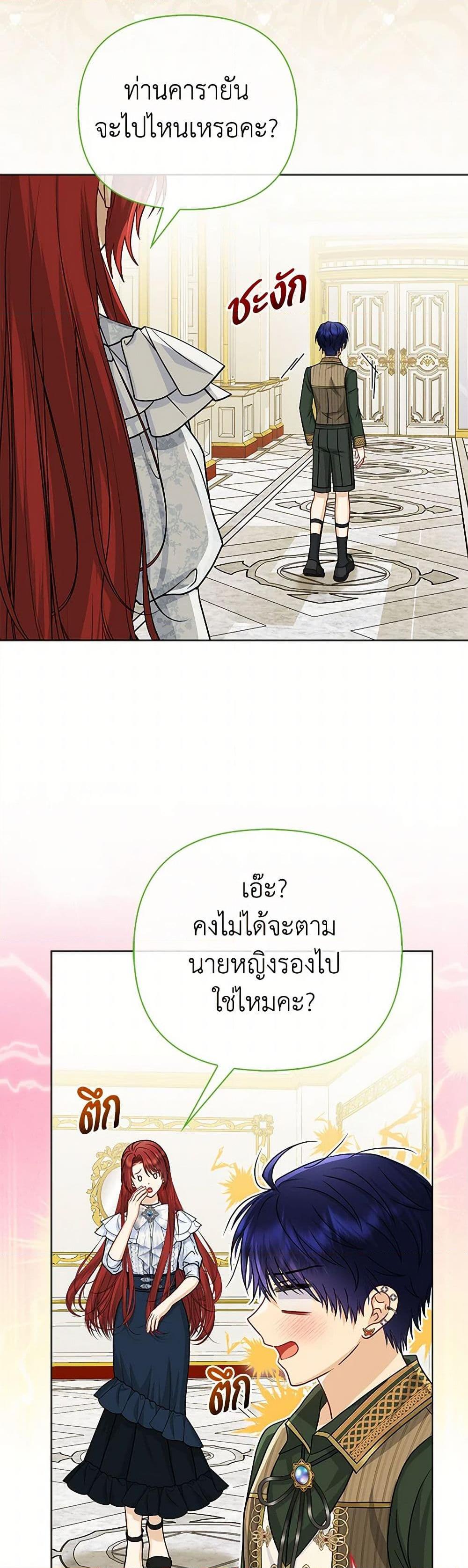 Manga-lc-com อ่านมังงะ อ่านการ์ตูน ออนไลน์ ฟรี Loved by the Villains ตอนที่ 1 2 3 4 5 6 7 8 9 10 11 12 13 14 ฟรี ไม่มีโฆษณา Manga-lc - อ่าน มังงะ อ่าน การ์ตูน ออนไลน์ อ่านมังงะ ฟรี