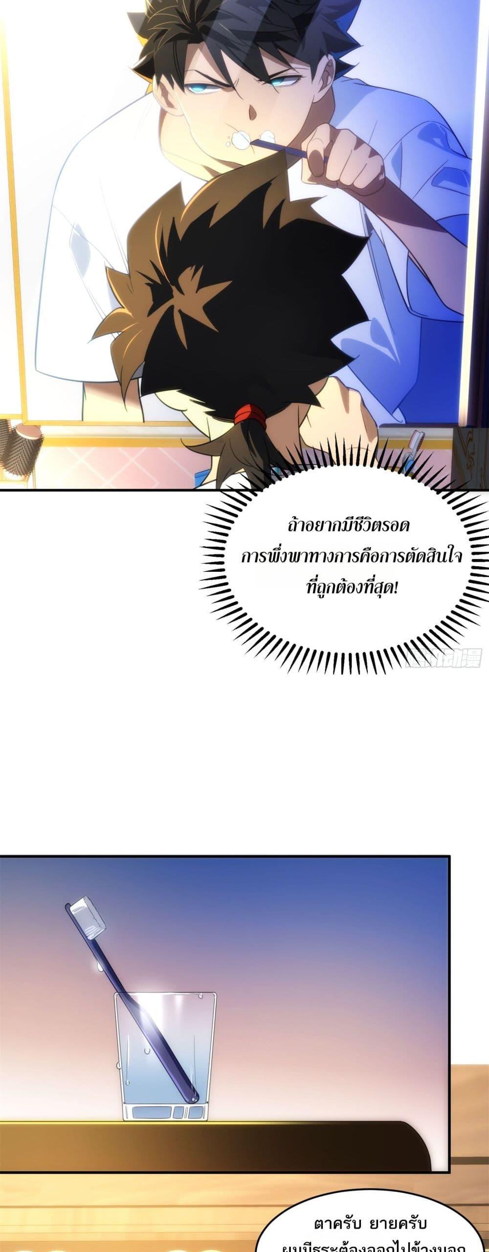 Manga-lc-com อ่านมังงะ อ่านการ์ตูน ออนไลน์ ฟรี Spirit Realm Walker ตอนที่ 1 2 3 4 5 6 7 8 9 10 11 12 13 14 ฟรี ไม่มีโฆษณา Manga-lc - อ่าน มังงะ อ่าน การ์ตูน ออนไลน์ อ่านมังงะ ฟรี