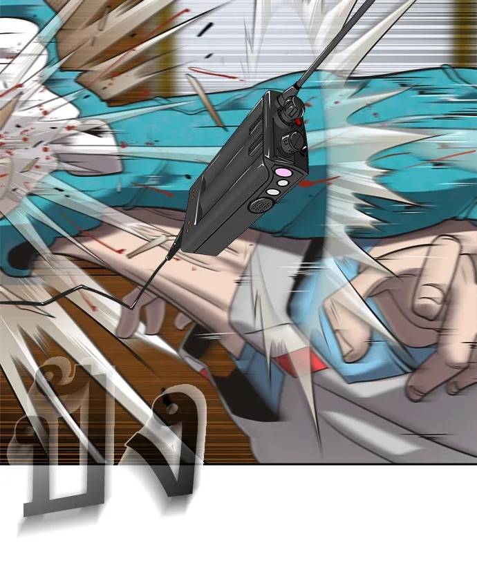 ยุคแห่งยอดมนุษย์ ตอนที่ 8 รูปที่ 20