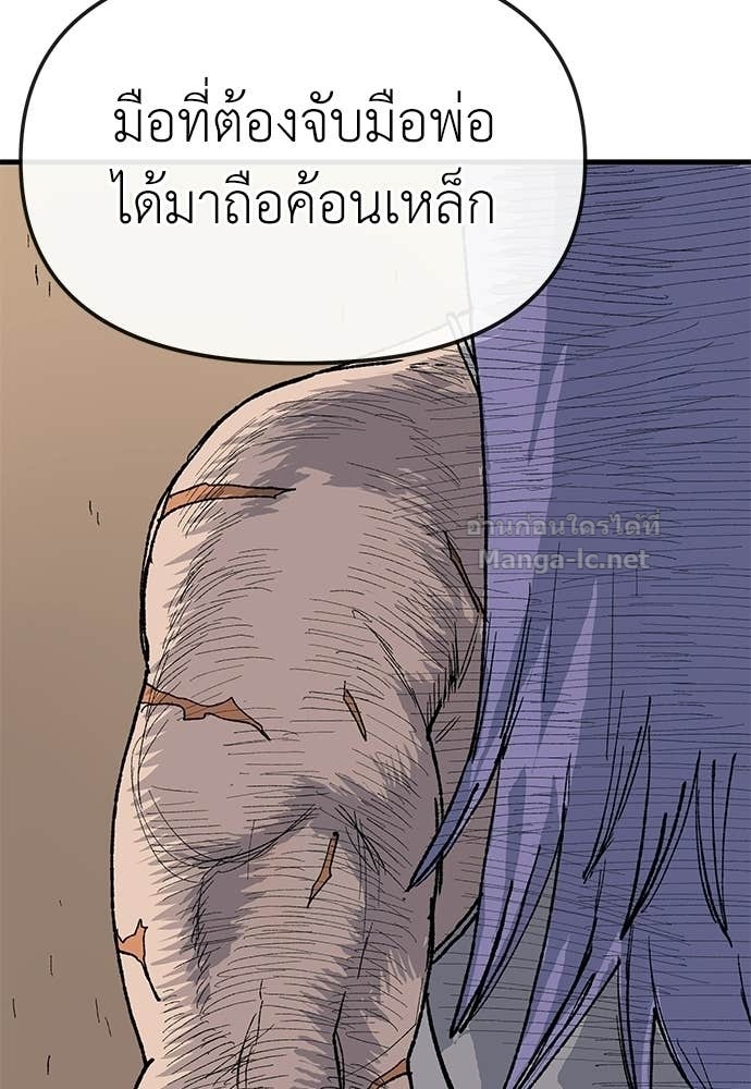 Doujin-Lc- อ่าน โดจิน มังฮวา เกาหลี ญี่ปุ่น จีน แปลไทย สารสุดท้ายจากโครงกระดูก ตอนที่ 1 2 3 4 5 6 7 8 9 10 11 12 13 14 ฟรี ไม่มีโฆษณา อ่าน โดจิน Manhwa เกาหลี ญี่ปุ่น จีน เรามีครบ คัดมาให้เน้นๆ โดจิน 18+ รับประกันความฟินโดย Doujin Lc