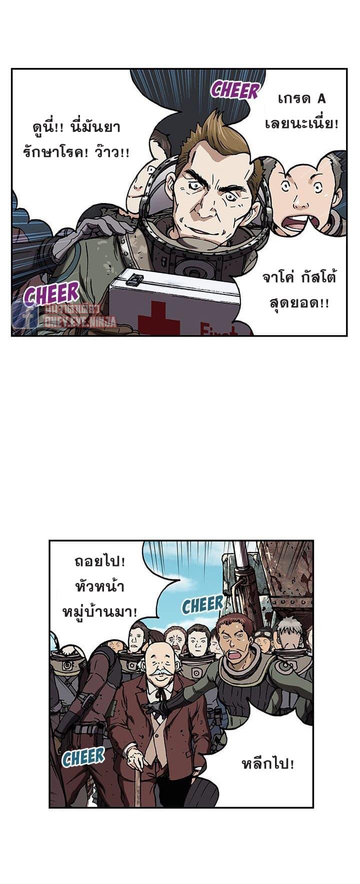 Manga-lc-com อ่านมังงะ อ่านการ์ตูน ออนไลน์ ฟรี Leviathan เลวีอาธาน อสูรกายใต้สมุทร ตอนที่ 1 2 3 4 5 6 7 8 9 10 11 12 13 14 ฟรี ไม่มีโฆษณา Manga-lc - อ่าน มังงะ อ่าน การ์ตูน ออนไลน์ อ่านมังงะ ฟรี
