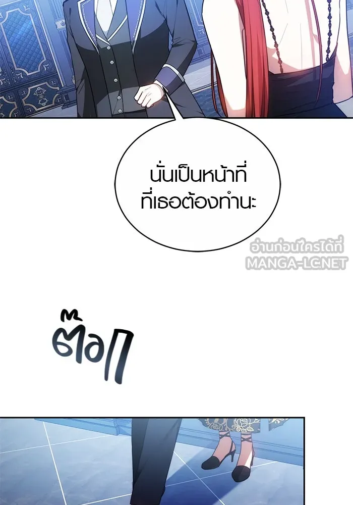 เหตุผลที่ฉันนอกใจ ตอนที่ 3 รูปที่ 42