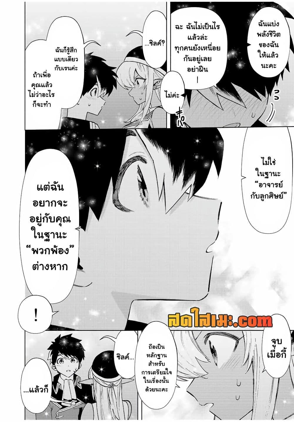 Manga-lc-com อ่านมังงะ อ่านการ์ตูน ออนไลน์ ฟรี A Rank Party wo Ridatsu Shita Ore wa, Moto Oshiego Tachi to Meikyuu Shinbu wo Mezasu ตอนที่ 1 2 3 4 5 6 7 8 9 10 11 12 13 14 ฟรี ไม่มีโฆษณา Manga-lc - อ่าน มังงะ อ่าน การ์ตูน ออนไลน์ อ่านมังงะ ฟรี