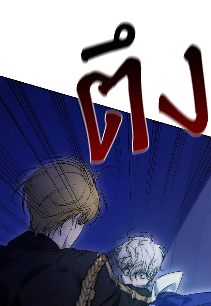 เลดี้มินต์ ตอนที่ 40 รูปที่ 34