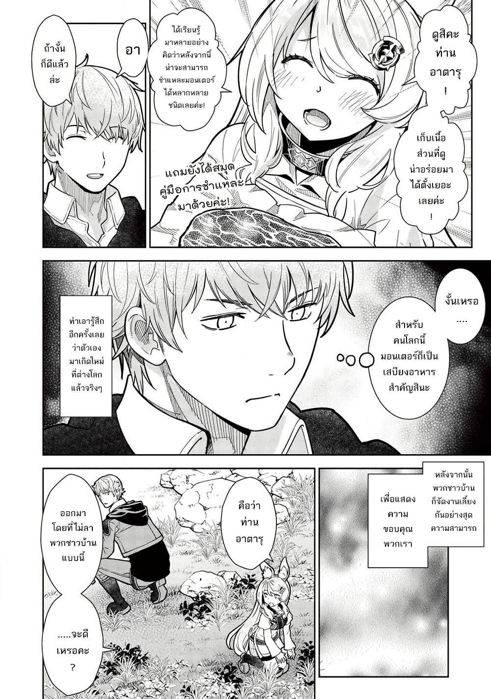 Manga-lc-com อ่านมังงะ อ่านการ์ตูน ออนไลน์ ฟรี Magan to Dangan o Tsukatte Isekai o Buchinuku! ตอนที่ 1 2 3 4 5 6 7 8 9 10 11 12 13 14 ฟรี ไม่มีโฆษณา Manga-lc - อ่าน มังงะ อ่าน การ์ตูน ออนไลน์ อ่านมังงะ ฟรี