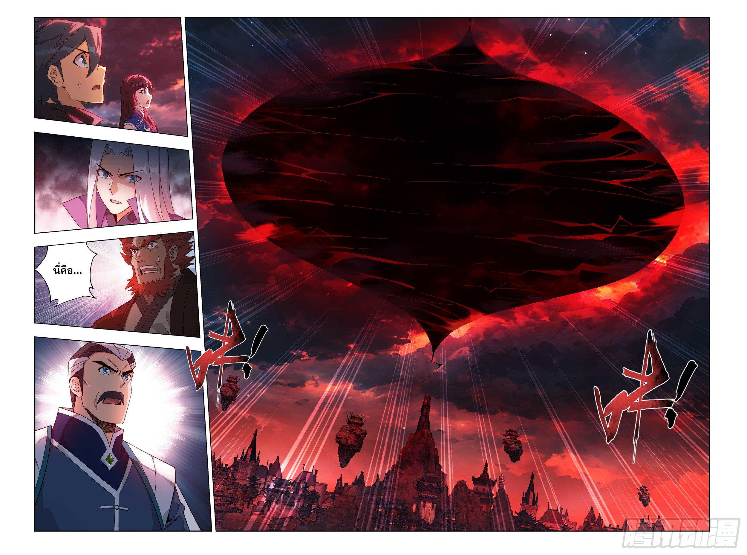 Manga-lc-com อ่านมังงะ อ่านการ์ตูน ออนไลน์ ฟรี Doupo Cangqiong ตอนที่ 1 2 3 4 5 6 7 8 9 10 11 12 13 14 ฟรี ไม่มีโฆษณา Manga-lc - อ่าน มังงะ อ่าน การ์ตูน ออนไลน์ อ่านมังงะ ฟรี