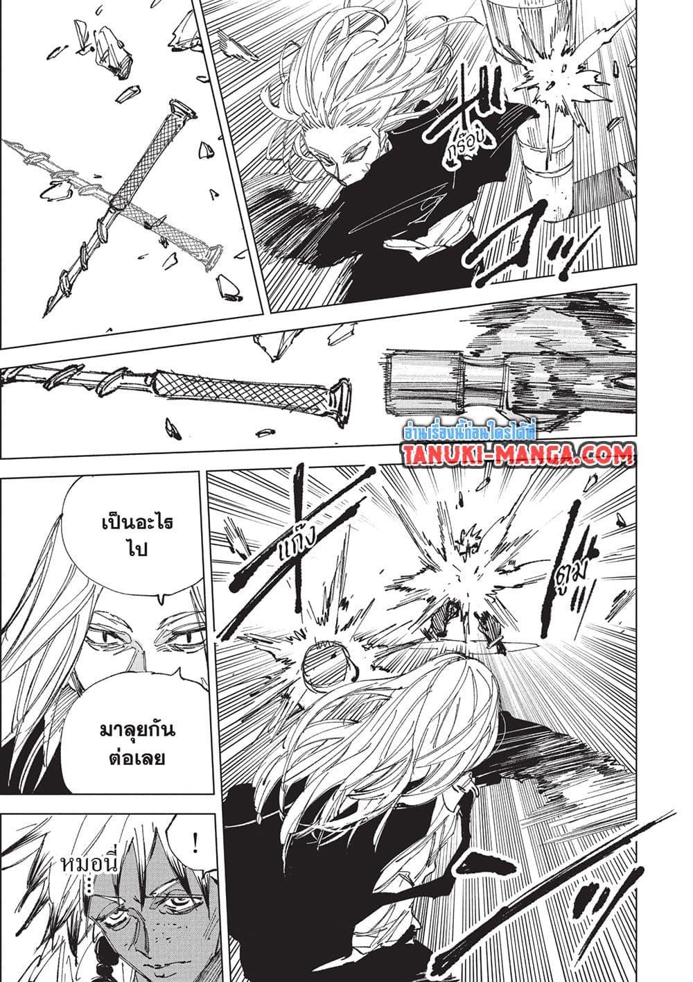 Manga-lc-com อ่านมังงะ อ่านการ์ตูน ออนไลน์ ฟรี Sakamoto Days ตอนที่ 1 2 3 4 5 6 7 8 9 10 11 12 13 14 ฟรี ไม่มีโฆษณา Manga-lc - อ่าน มังงะ อ่าน การ์ตูน ออนไลน์ อ่านมังงะ ฟรี