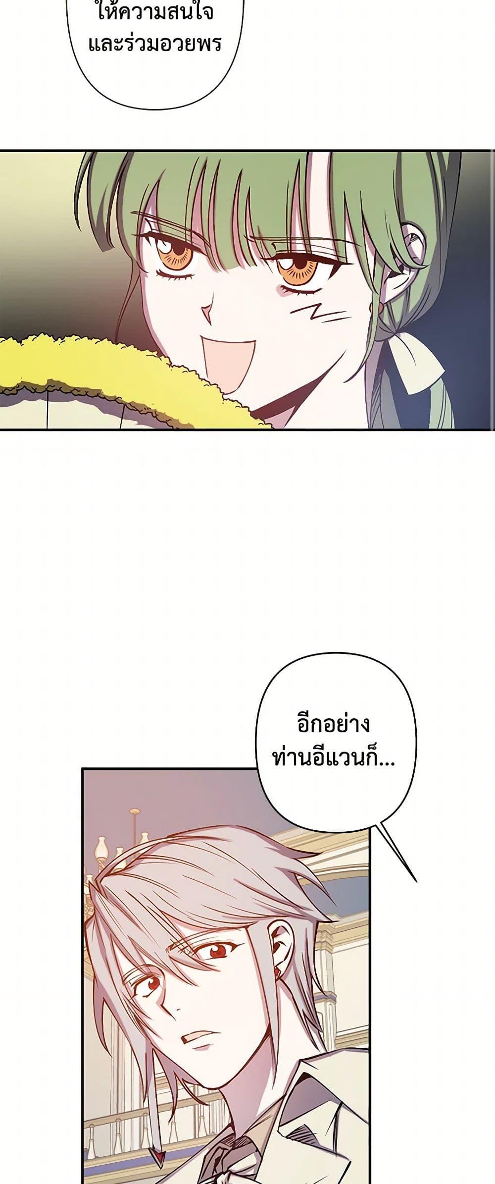 Manga-lc-com อ่านมังงะ อ่านการ์ตูน ออนไลน์ ฟรี Revenge Wedding ตอนที่ 1 2 3 4 5 6 7 8 9 10 11 12 13 14 ฟรี ไม่มีโฆษณา Manga-lc - อ่าน มังงะ อ่าน การ์ตูน ออนไลน์ อ่านมังงะ ฟรี