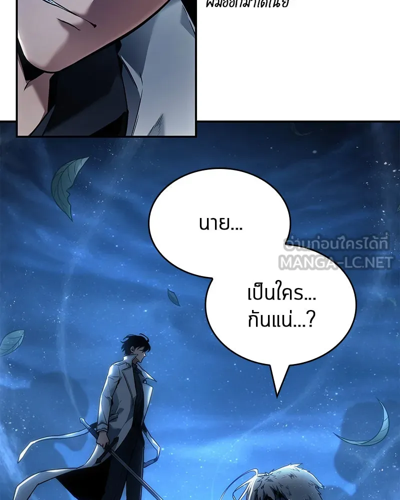 Omniscient Reader อ่านชะตาวันสิ้นโลก ตอนที่ 21 สิ่งที่ไม่สามารถเปลี่ยนแปลงได้ รูปที่ 78