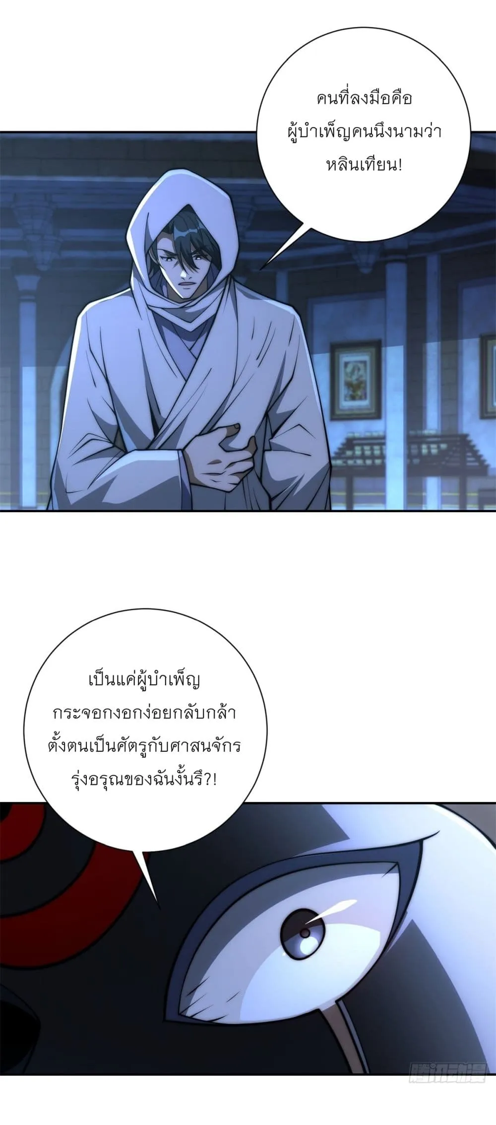 Manga-lc-com อ่านมังงะ อ่านการ์ตูน ออนไลน์ ฟรี After Being Reincarnated I Will Reach the Top With My Diverg ตอนที่ 1 2 3 4 5 6 7 8 9 10 11 12 13 14 ฟรี ไม่มีโฆษณา Manga-lc - อ่าน มังงะ อ่าน การ์ตูน ออนไลน์ อ่านมังงะ ฟรี