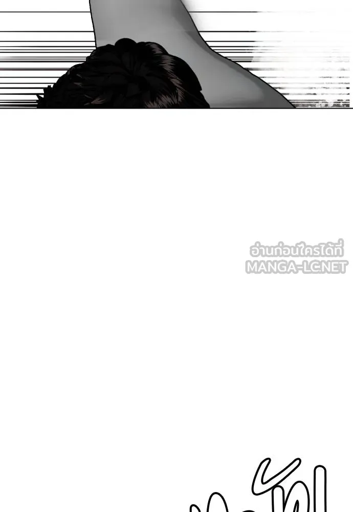 หมาหัวเน่า ตอนที่ 109 รูปที่ 91