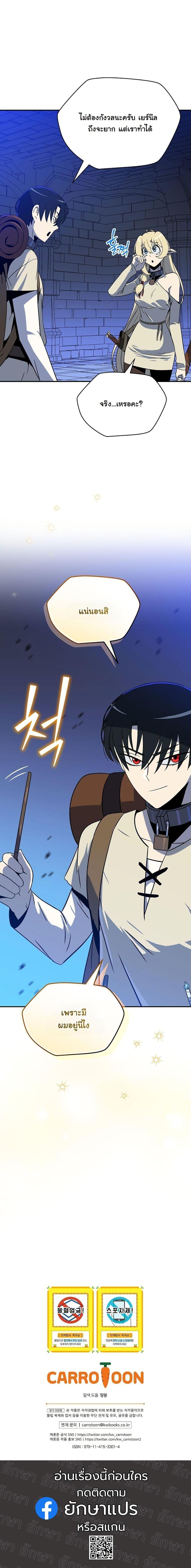 Manga-lc-com อ่านมังงะ อ่านการ์ตูน ออนไลน์ ฟรี The Turn-Based Mage ตอนที่ 1 2 3 4 5 6 7 8 9 10 11 12 13 14 ฟรี ไม่มีโฆษณา Manga-lc - อ่าน มังงะ อ่าน การ์ตูน ออนไลน์ อ่านมังงะ ฟรี