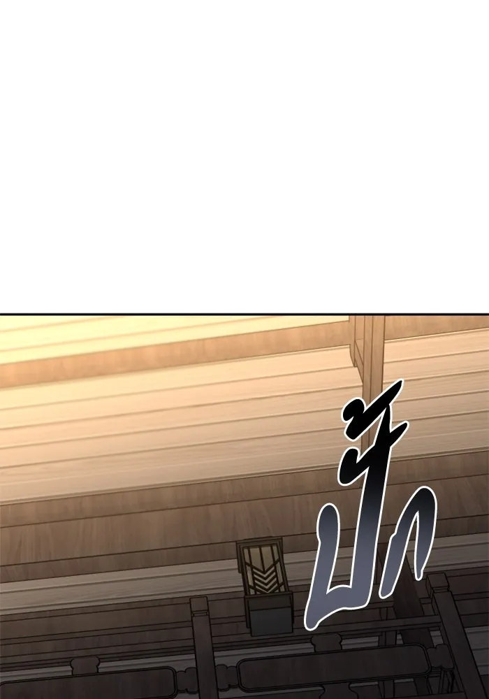 อดีตบอสหอคอย ตอนที่ 77 รูปที่ 139