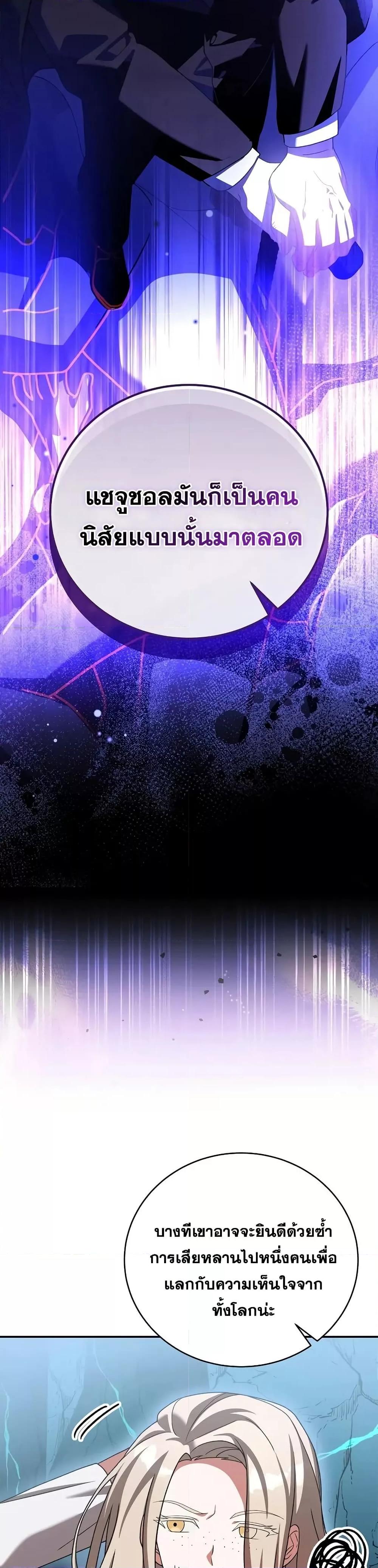 Manga-lc-com อ่านมังงะ อ่านการ์ตูน ออนไลน์ ฟรี TheNovel’sExt ตอนที่ 1 2 3 4 5 6 7 8 9 10 11 12 13 14 ฟรี ไม่มีโฆษณา Manga-lc - อ่าน มังงะ อ่าน การ์ตูน ออนไลน์ อ่านมังงะ ฟรี