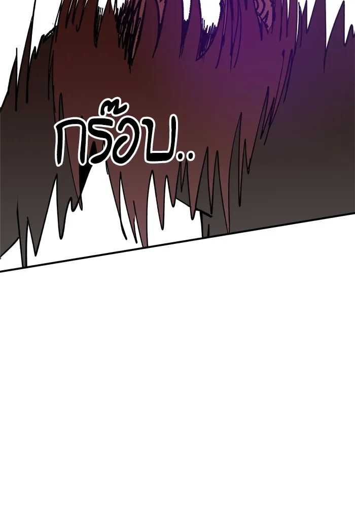 ห้องเรียนสาวแสบ ตอนที่ 2 รูปที่ 79