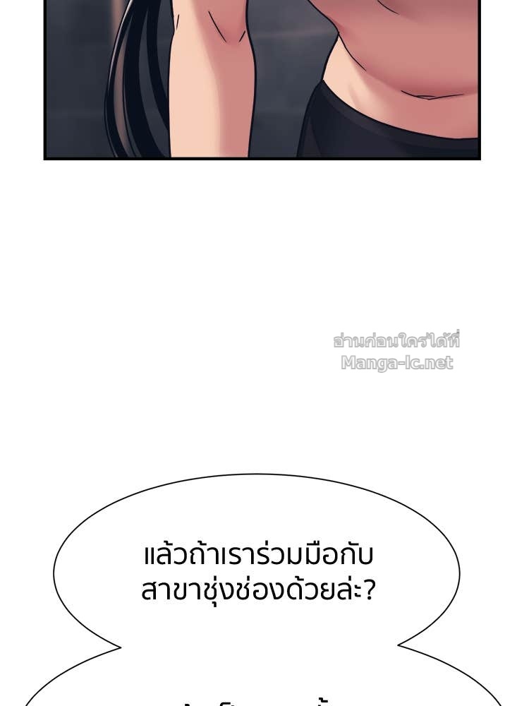 Doujin-Lc- อ่าน โดจิน มังฮวา เกาหลี ญี่ปุ่น จีน แปลไทย โคตรแกร่ง ตอนที่ 1 2 3 4 5 6 7 8 9 10 11 12 13 14 ฟรี ไม่มีโฆษณา อ่าน โดจิน Manhwa เกาหลี ญี่ปุ่น จีน เรามีครบ คัดมาให้เน้นๆ โดจิน 18+ รับประกันความฟินโดย Doujin Lc