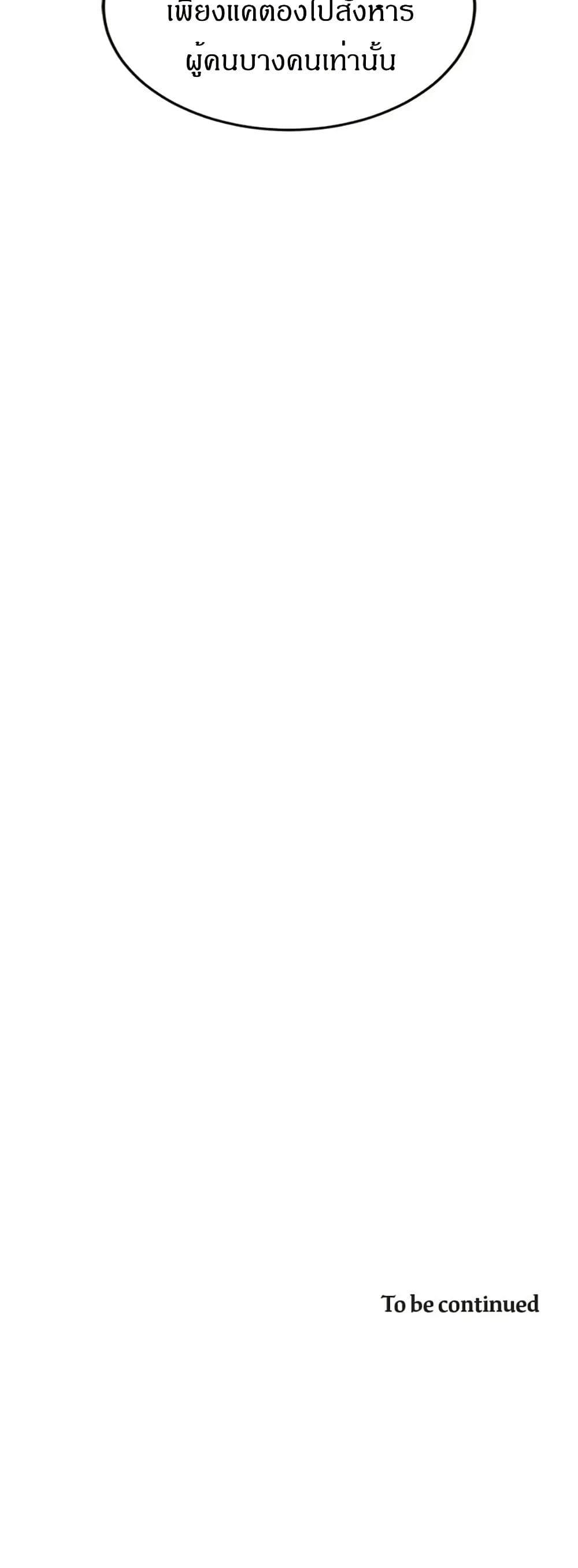 Manga-lc-com อ่านมังงะ อ่านการ์ตูน ออนไลน์ ฟรี Sunyu of the Shadowless ตอนที่ 1 2 3 4 5 6 7 8 9 10 11 12 13 14 ฟรี ไม่มีโฆษณา Manga-lc - อ่าน มังงะ อ่าน การ์ตูน ออนไลน์ อ่านมังงะ ฟรี