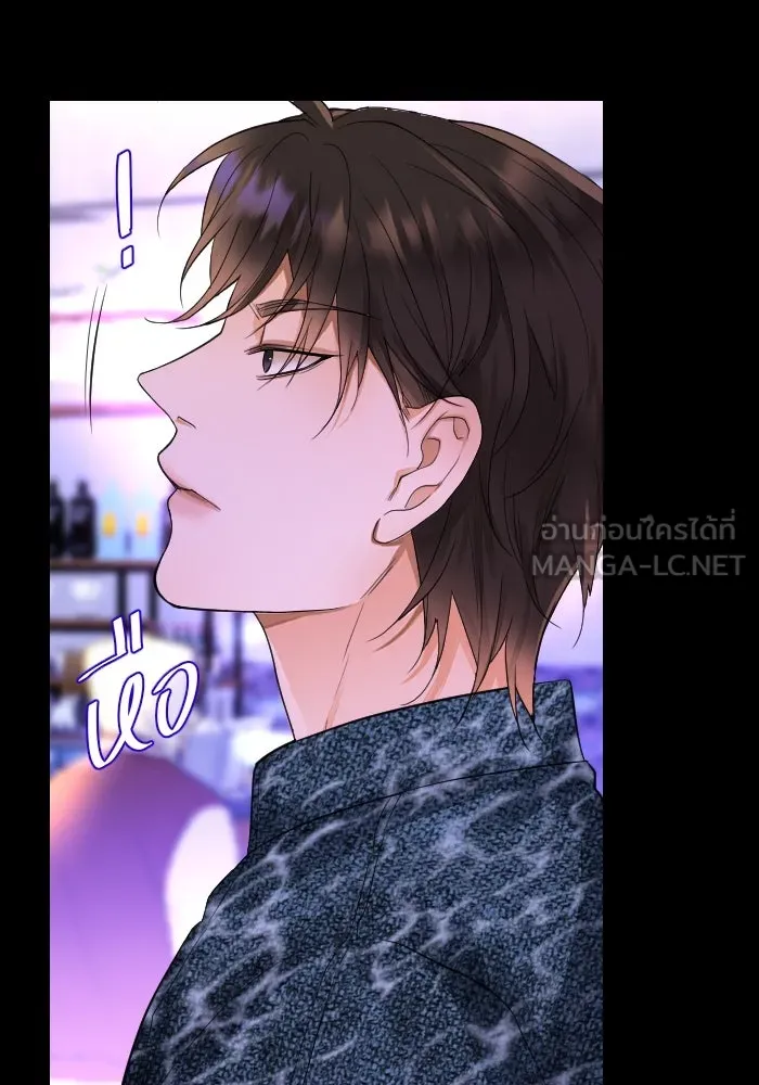 2nd Love หนุ่มเฮ้วสาวbrเปรี้ยวรักเดียวโด ตอนที่ 17 รูปที่ 48