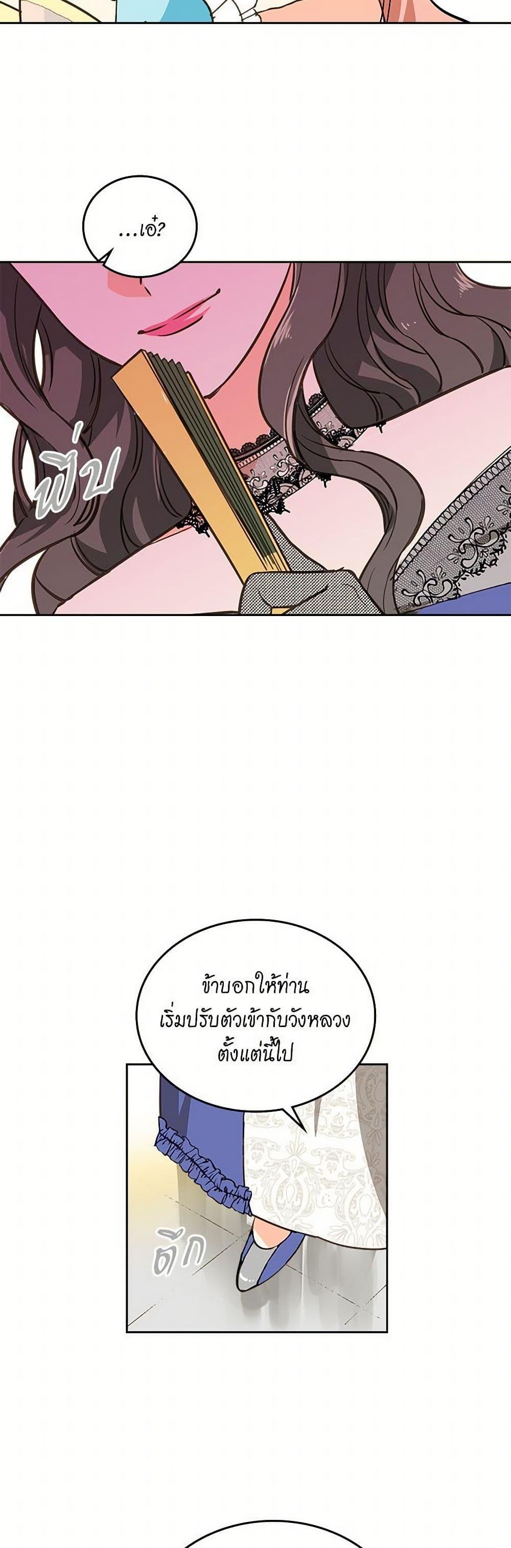 Manga-lc-com อ่านมังงะ อ่านการ์ตูน ออนไลน์ ฟรี The Antagonist’s Pet ตอนที่ 1 2 3 4 5 6 7 8 9 10 11 12 13 14 ฟรี ไม่มีโฆษณา Manga-lc - อ่าน มังงะ อ่าน การ์ตูน ออนไลน์ อ่านมังงะ ฟรี