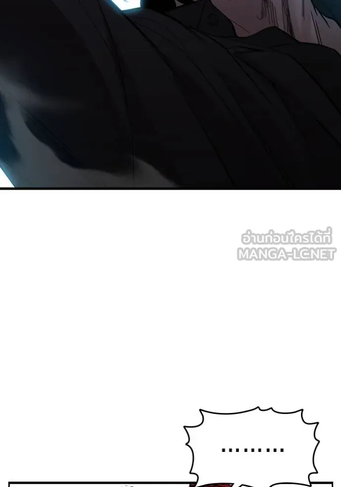 มหาสงครามคนแกร่ง ตอนที่ 22 รูปที่ 108