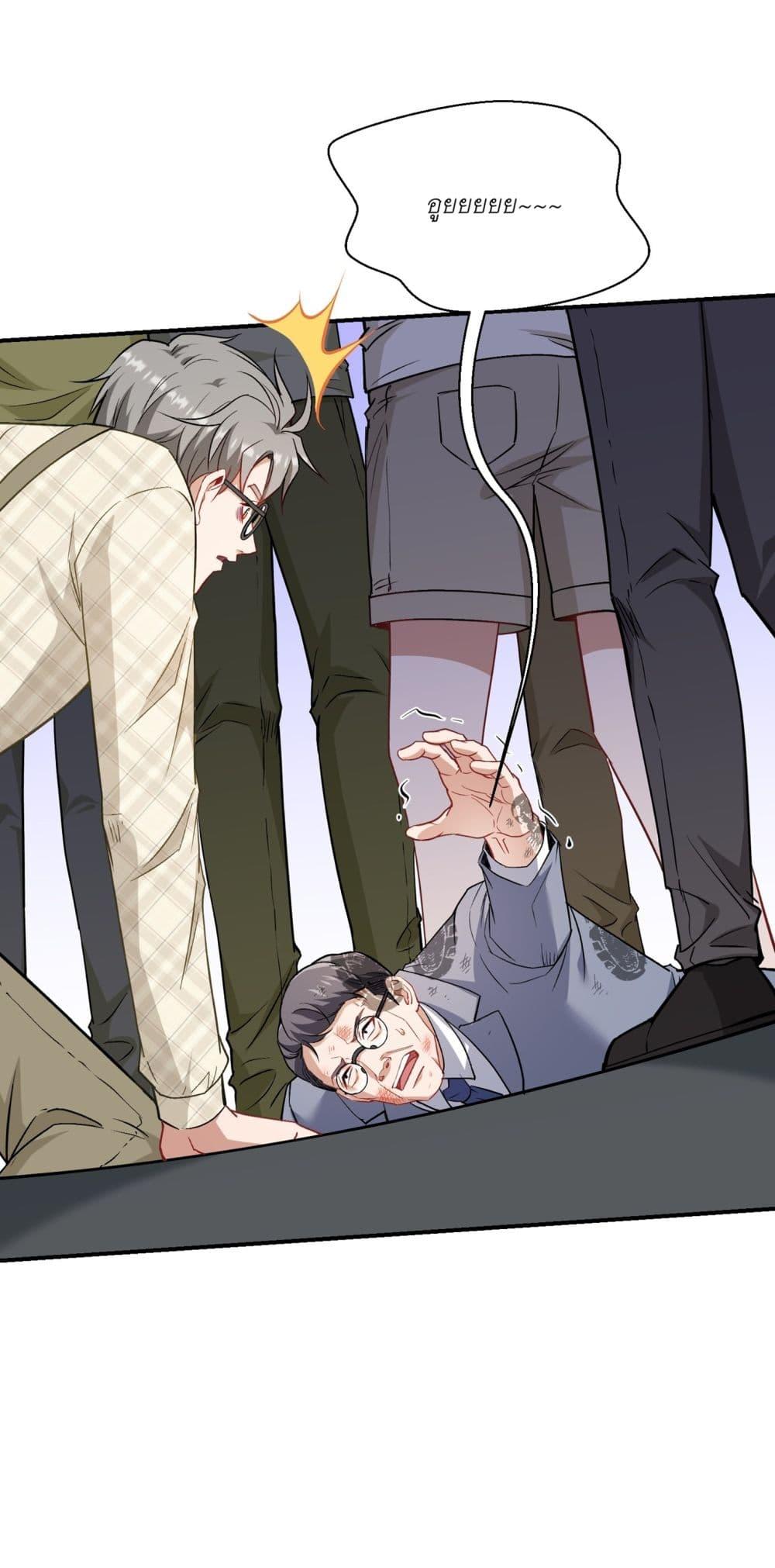 Manga-lc-com อ่านมังงะ อ่านการ์ตูน ออนไลน์ ฟรี Became a Billionaire After Dog Licking Improperly ตอนที่ 1 2 3 4 5 6 7 8 9 10 11 12 13 14 ฟรี ไม่มีโฆษณา Manga-lc - อ่าน มังงะ อ่าน การ์ตูน ออนไลน์ อ่านมังงะ ฟรี