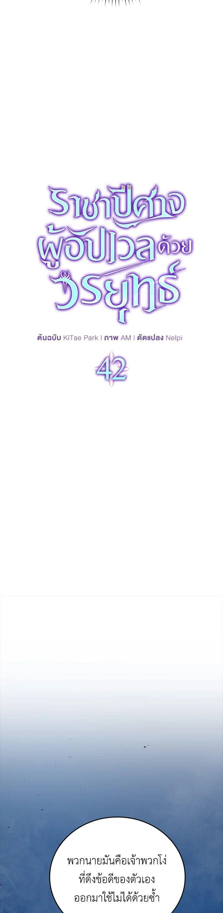Manga-lc-com อ่านมังงะ อ่านการ์ตูน ออนไลน์ ฟรี The Demon King Levels Up ตอนที่ 1 2 3 4 5 6 7 8 9 10 11 12 13 14 ฟรี ไม่มีโฆษณา Manga-lc - อ่าน มังงะ อ่าน การ์ตูน ออนไลน์ อ่านมังงะ ฟรี