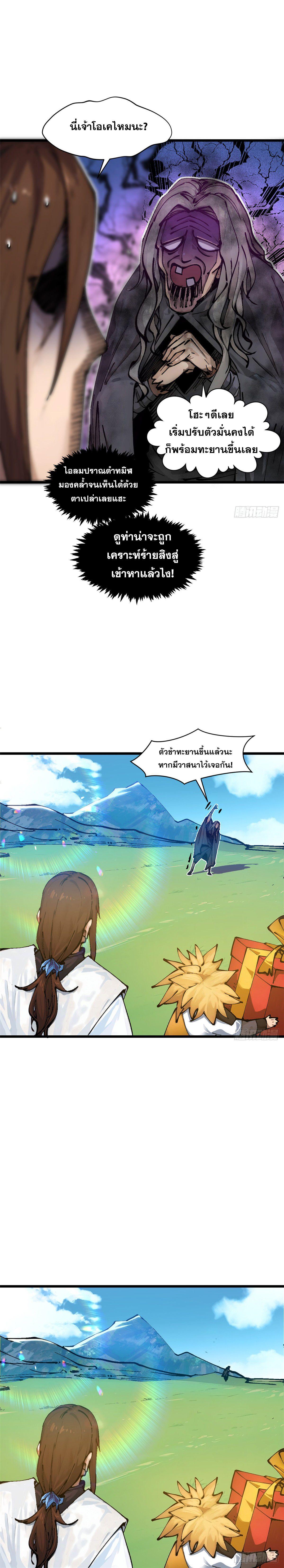 Manga-lc-com อ่านมังงะ อ่านการ์ตูน ออนไลน์ ฟรี Top Tier Providence ตอนที่ 1 2 3 4 5 6 7 8 9 10 11 12 13 14 ฟรี ไม่มีโฆษณา Manga-lc - อ่าน มังงะ อ่าน การ์ตูน ออนไลน์ อ่านมังงะ ฟรี