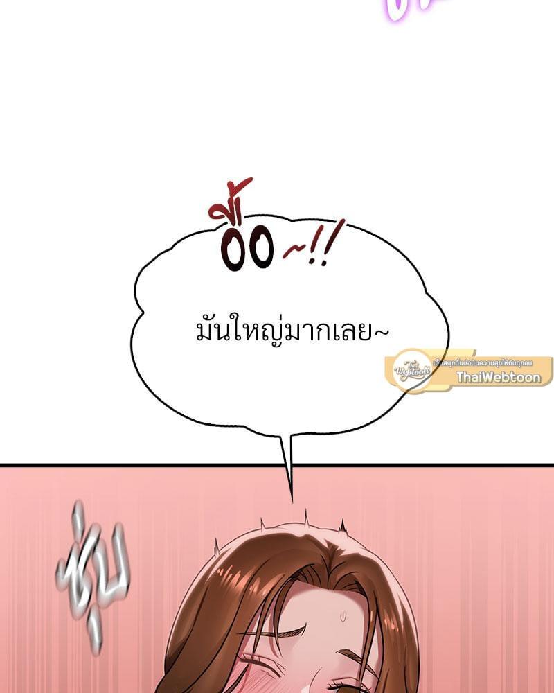 Doujin-Lc- อ่าน โดจิน มังฮวา เกาหลี ญี่ปุ่น จีน แปลไทย Drunk on You ตอนที่ 1 2 3 4 5 6 7 8 9 10 11 12 13 14 ฟรี ไม่มีโฆษณา อ่าน โดจิน Manhwa เกาหลี ญี่ปุ่น จีน เรามีครบ คัดมาให้เน้นๆ โดจิน 18+ รับประกันความฟินโดย  Doujin Lc