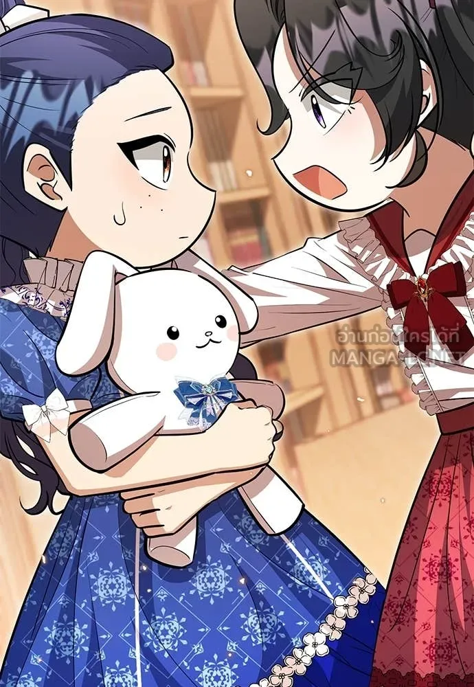 ป๊ะป๋าขา หนูลาแล้ว ตอนที่ 28 รูปที่ 120