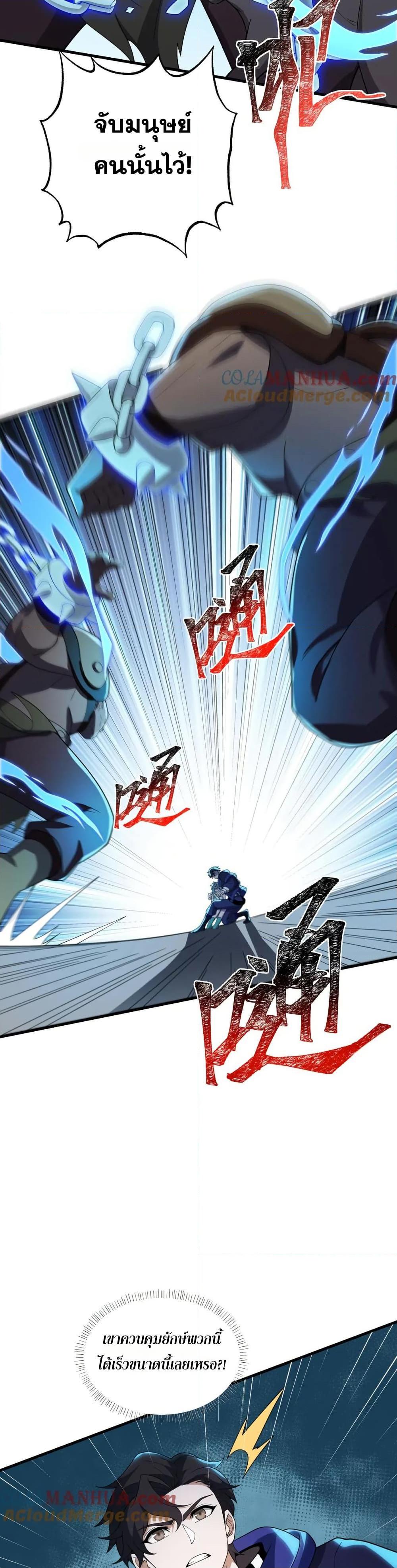 Manga-lc-com อ่านมังงะ อ่านการ์ตูน ออนไลน์ ฟรี I Rely On Cheat To Hunt Gods ตอนที่ 1 2 3 4 5 6 7 8 9 10 11 12 13 14 ฟรี ไม่มีโฆษณา Manga-lc - อ่าน มังงะ อ่าน การ์ตูน ออนไลน์ อ่านมังงะ ฟรี