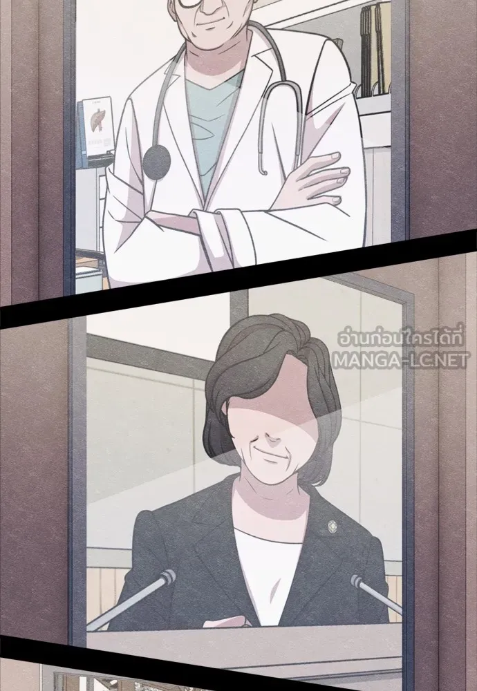 Zombie X Slasher ตอนที่ 49 รูปที่ 126