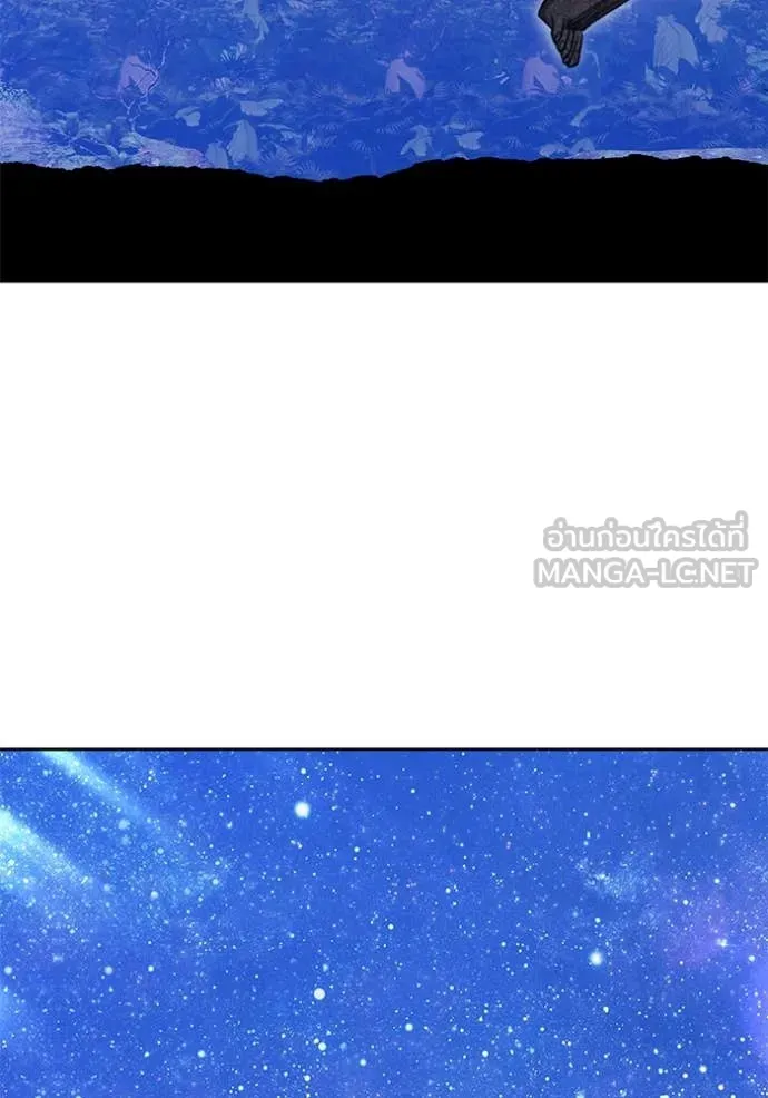 +99 ท่อนไม้ ตอนที่ 166 รูปที่ 232