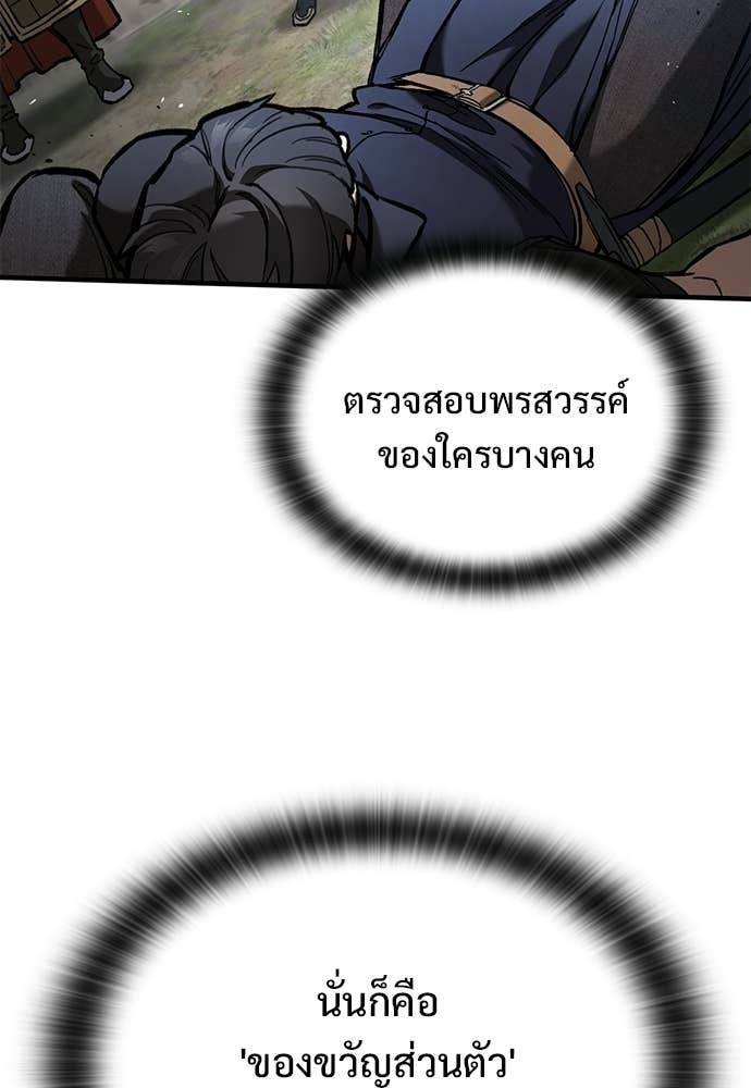 Doujin-Lc- อ่าน โดจิน มังฮวา เกาหลี ญี่ปุ่น จีน แปลไทย อัศวินวันเดียว ตอนที่ 1 2 3 4 5 6 7 8 9 10 11 12 13 14 ฟรี ไม่มีโฆษณา อ่าน โดจิน Manhwa เกาหลี ญี่ปุ่น จีน เรามีครบ คัดมาให้เน้นๆ โดจิน 18+ รับประกันความฟินโดย Doujin Lc